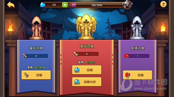 游戏攻略配图1