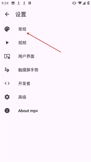 怎么设置配图2