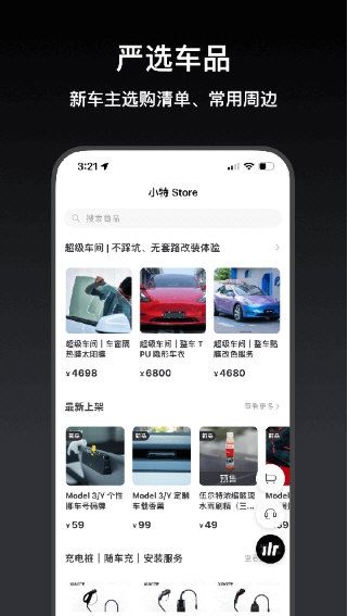 小特5