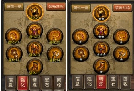 战力提升攻略配图6