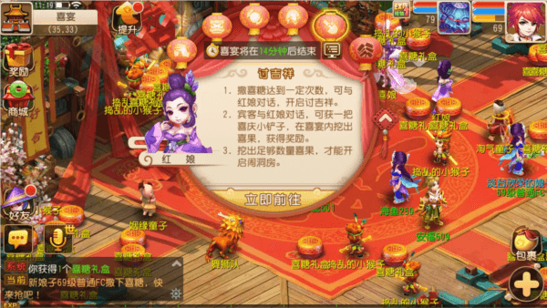 结缘系统介绍配图3