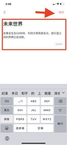 彩云小梦2.0版本3