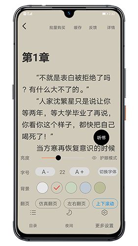 木瓜阅读免费