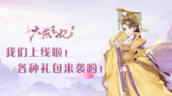 公测活动/奖励