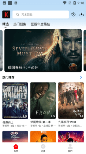 筷子视频官方版图片3