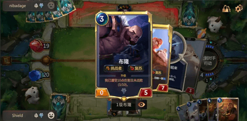 英雄联盟:符文之地4
