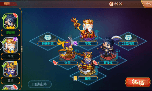 无双飞将副本