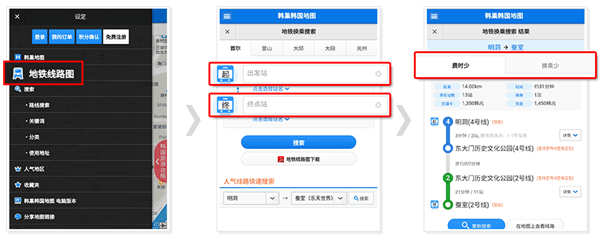使用攻略配图2