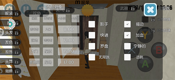 游戏攻略配图4