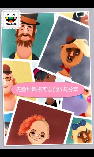 小小发型师2宣传图