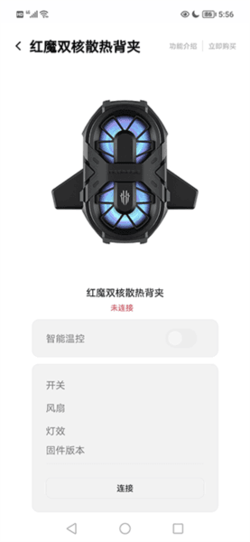 Goper头玩7