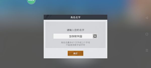 新手教程配图1