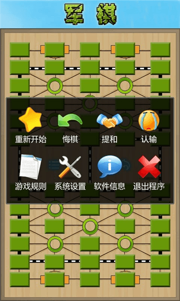 游戏攻略配图4