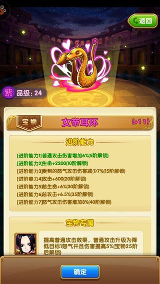 如何提升战力配图2