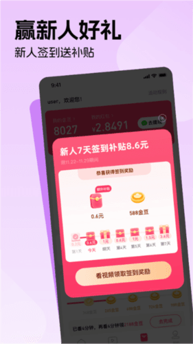 每日视频图片4