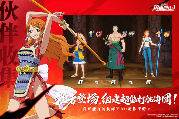航海王热血航线oppo版