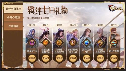 新斗罗大陆 新斗罗大陆1