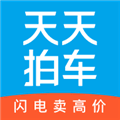 天天拍车官方最新版