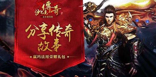 我叫MT英雄杀6