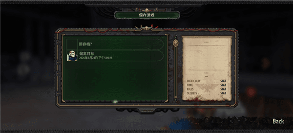 k爆矢枪新手攻略配图6