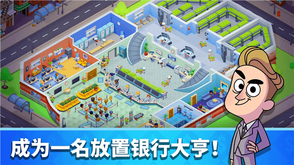 游戏亮点配图1