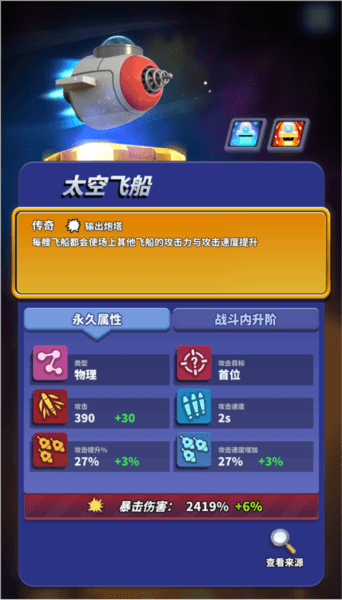 僵尸风暴网易版20