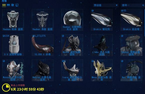 星际战甲小动物哪里多 星际战甲小动物哪里多
