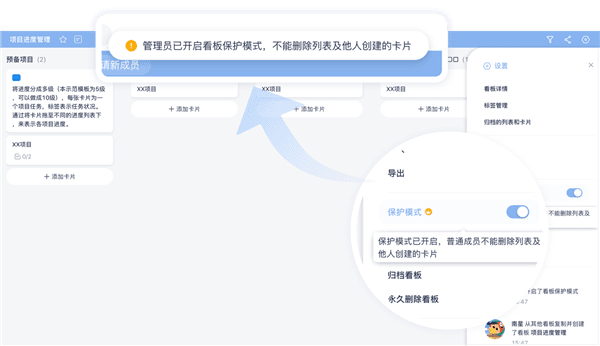 软件使用配图6