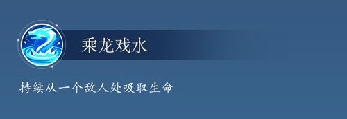 李俊技能介绍(以游戏实际内容为准)