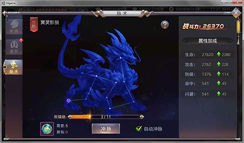 昆仑墟