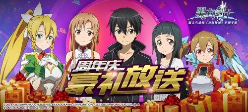 黑衣剑士宣传图
