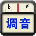 专业调音器2026最新版