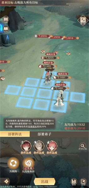 主线通关攻略配图5