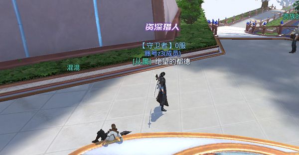 奇遇任务攻略配图1