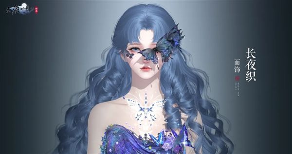 天涯明月刀6