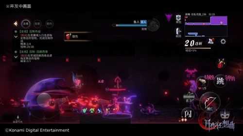 月夜狂想曲4