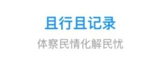 软件特色配图1