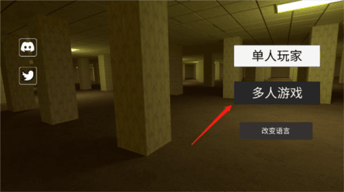 后室联机版(4人联机)游戏截图13
