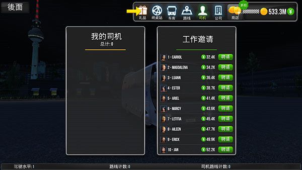 新手攻略配图6