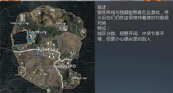绝地求生17
