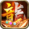 龙破九天传奇手游下载_龙破九天下载 v1.0.2最新版