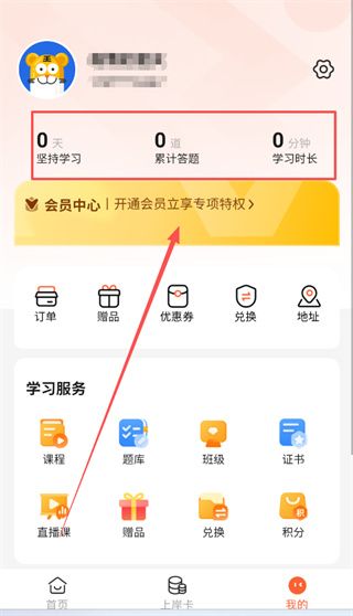 如何使用配图4
