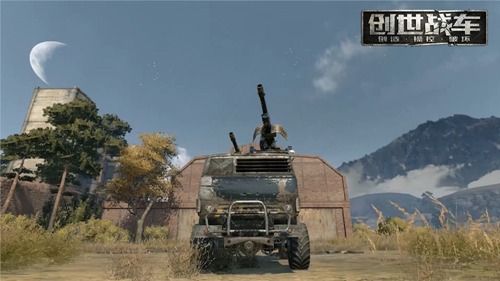 武器搭配攻略配图2