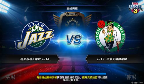 NBA梦之队3宣传图2