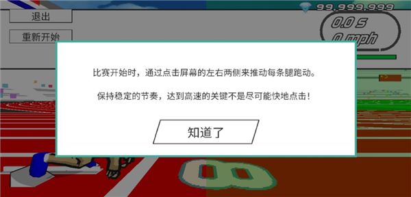 怎么玩配图4
