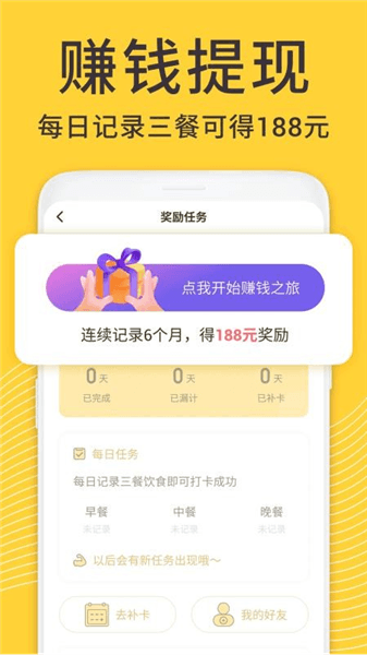 软件内容配图1