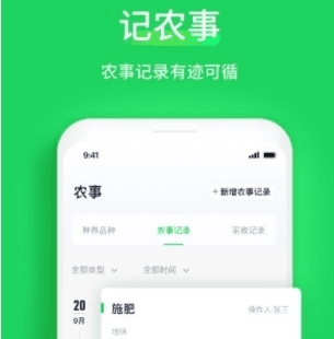 智慧稻草人