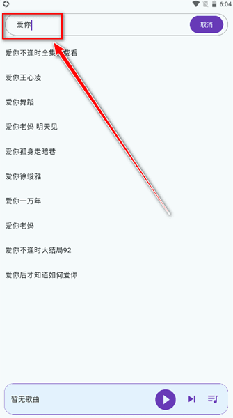 软件使用配图2