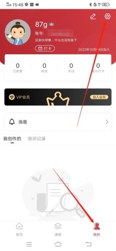 方正书法怎么注销1