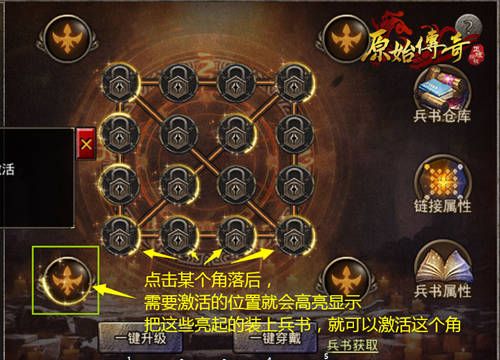 《原始传奇》战士勇闯九州,携重剑争一日之胜! 《原始传奇》战士勇闯九州,携重剑争一日之胜!